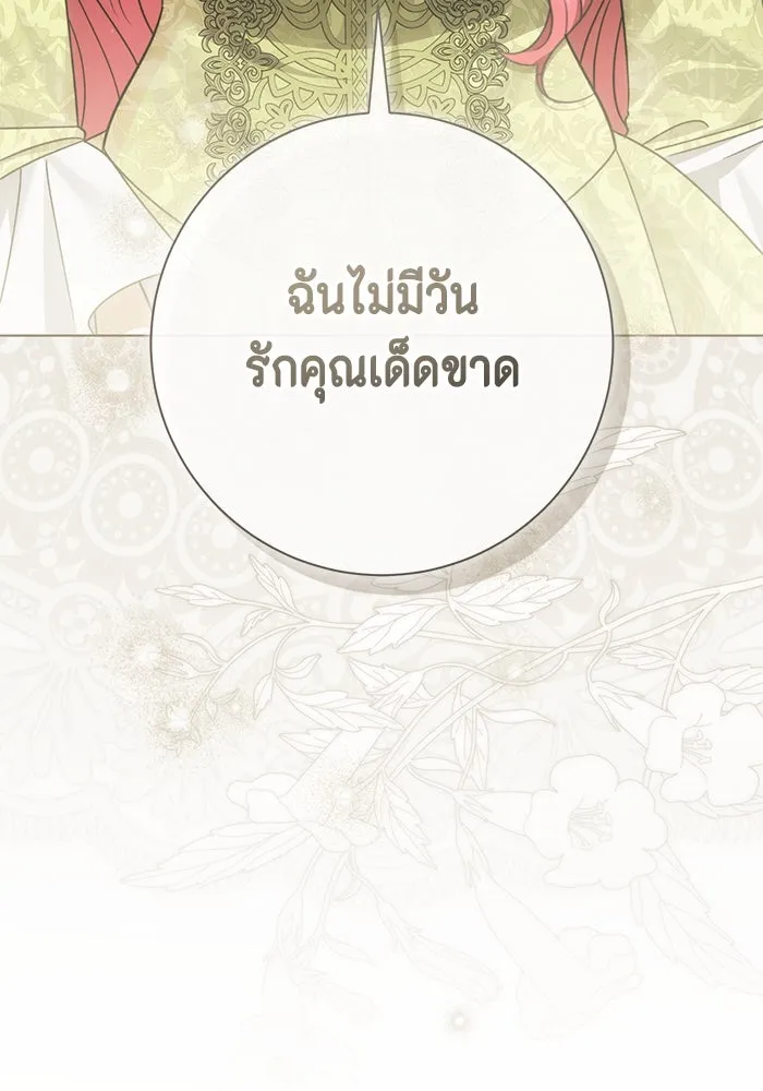 หน้า 104