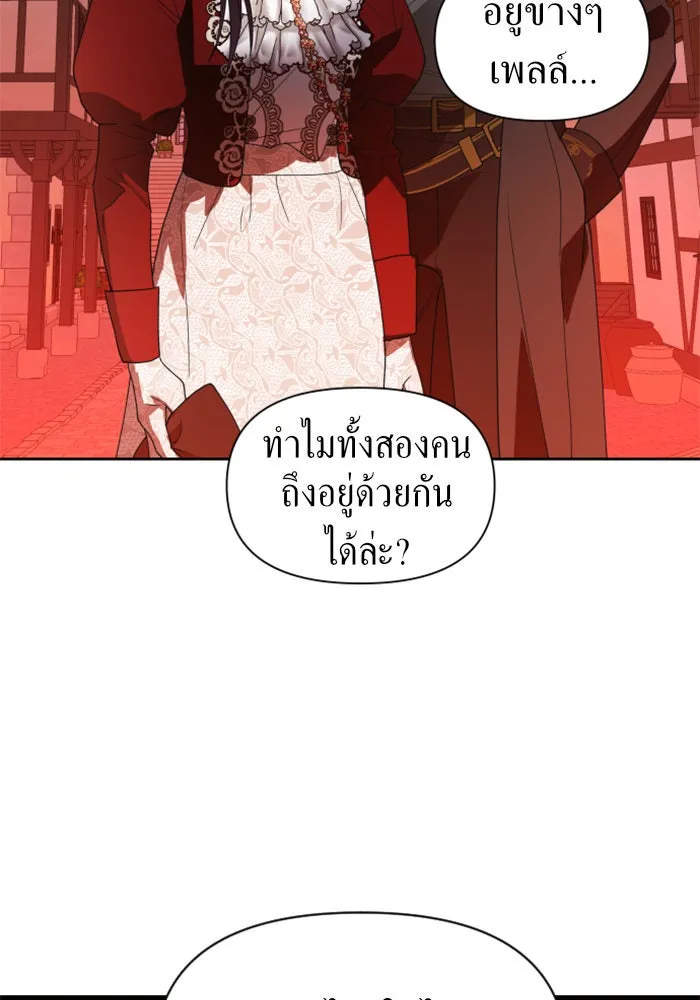 หน้า 139
