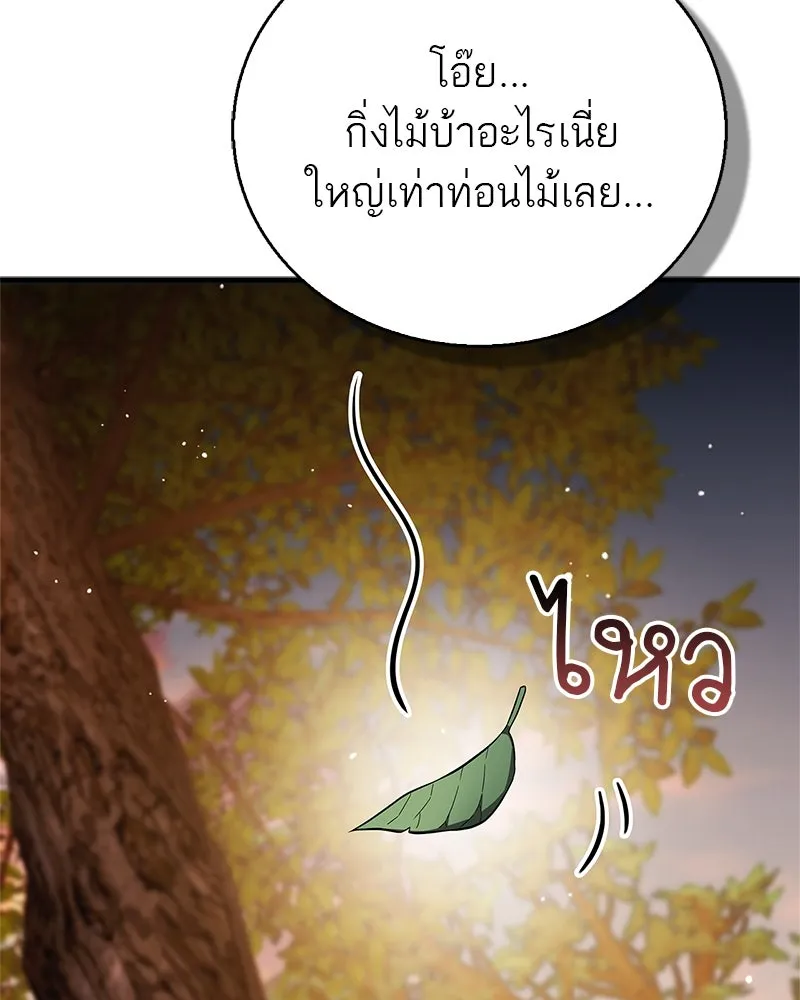 หน้า 101