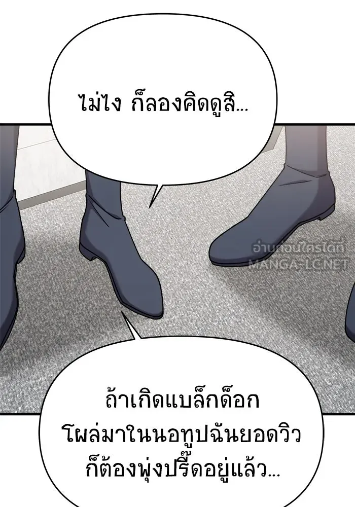 หน้า 102