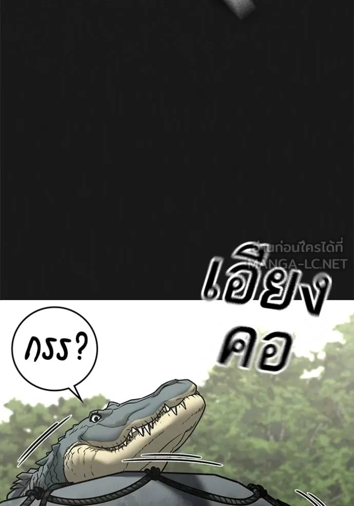 หน้า 114