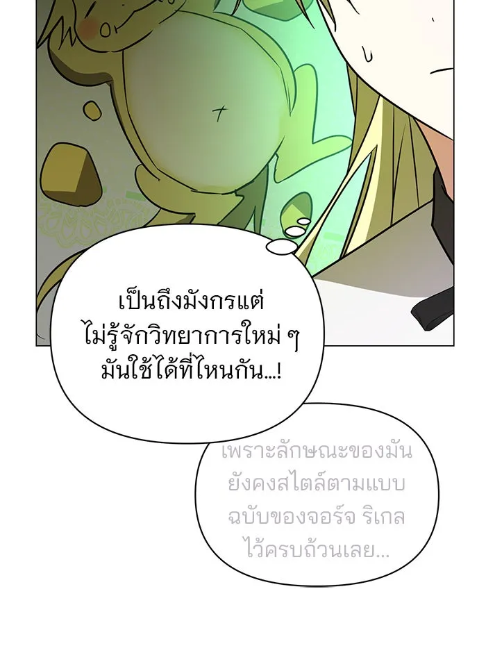 หน้า 77