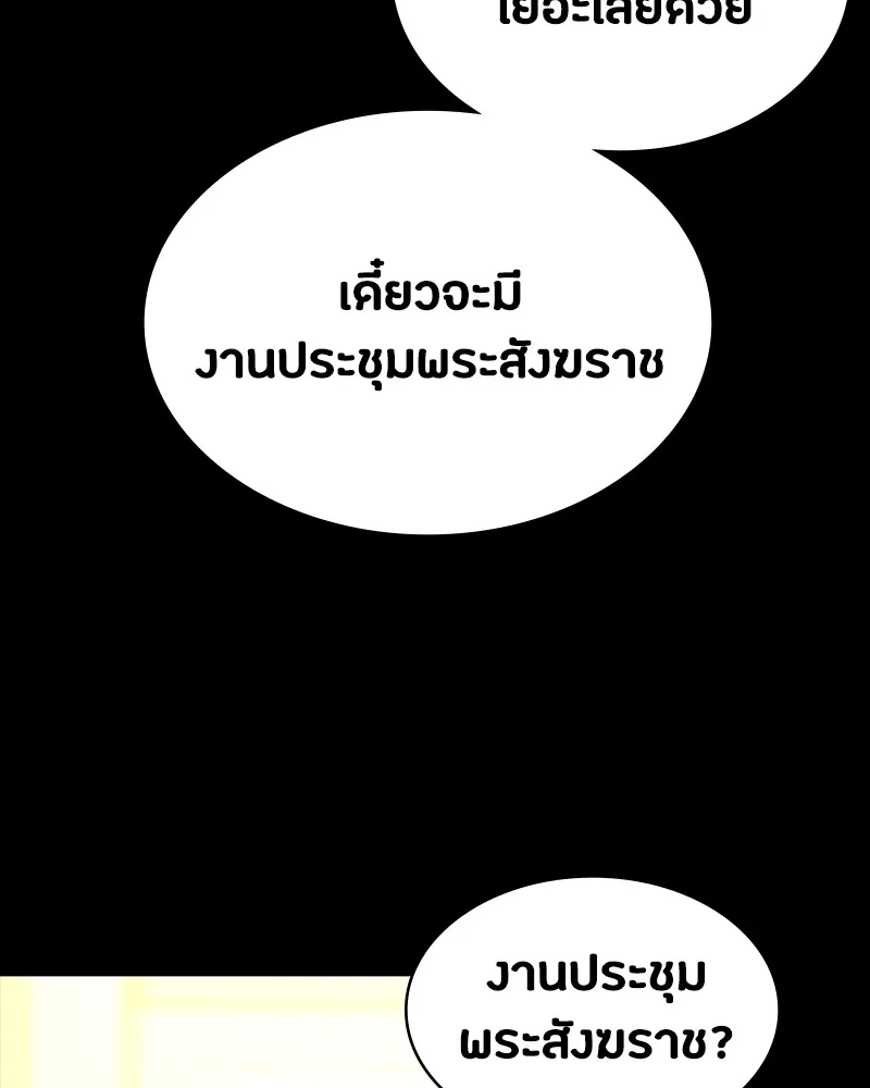 หน้า 107