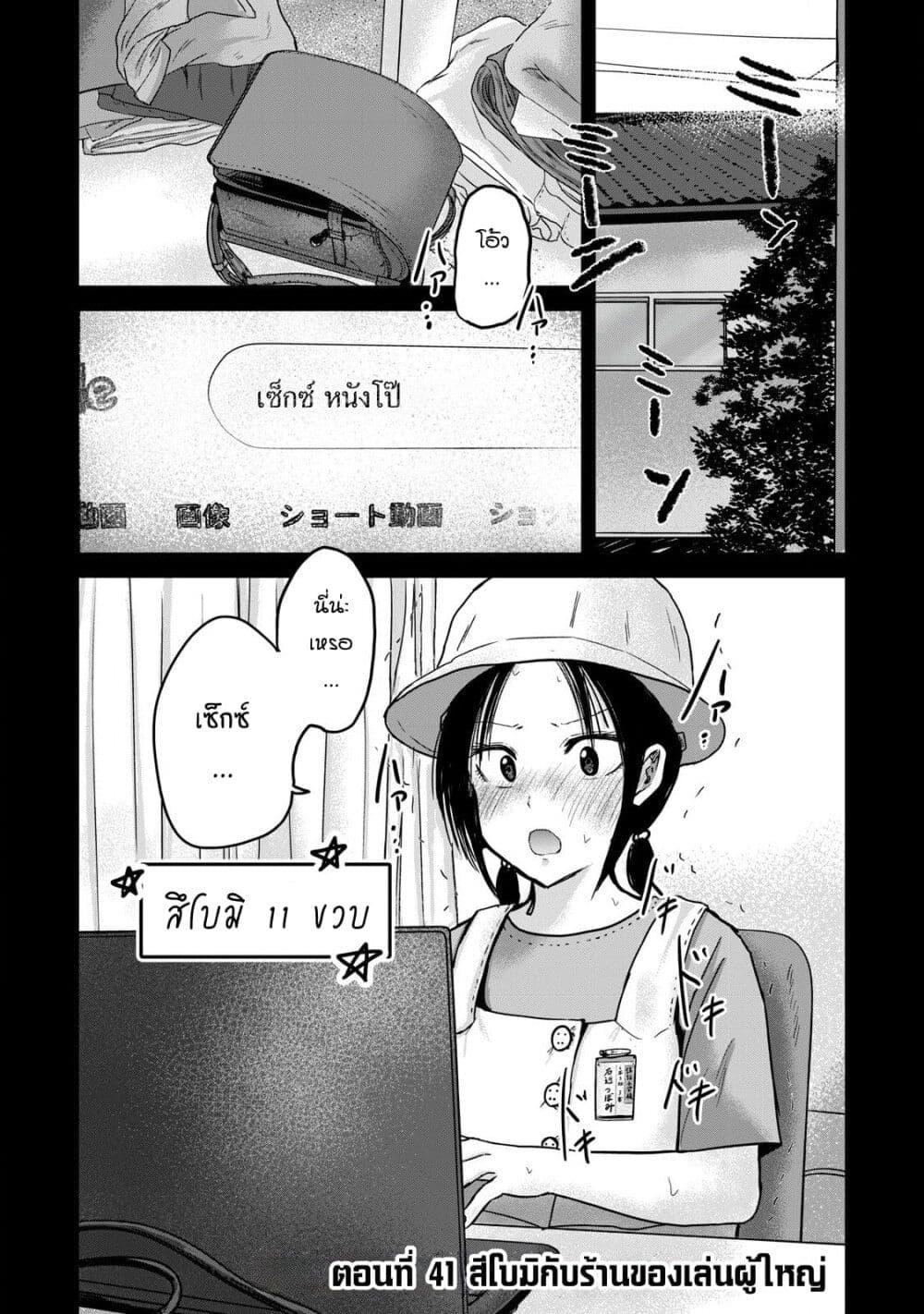 หน้า 1