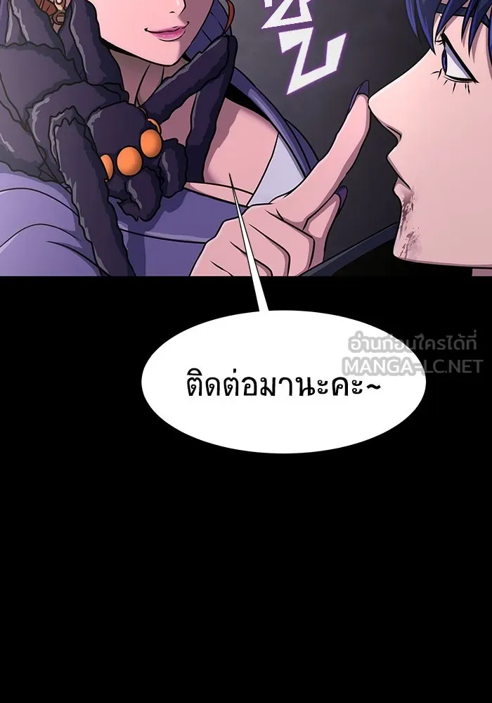 หน้า 84