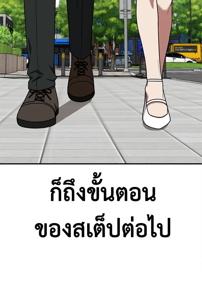 หน้า 179