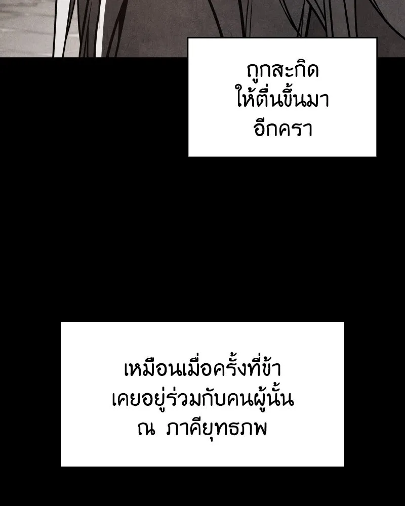หน้า 211