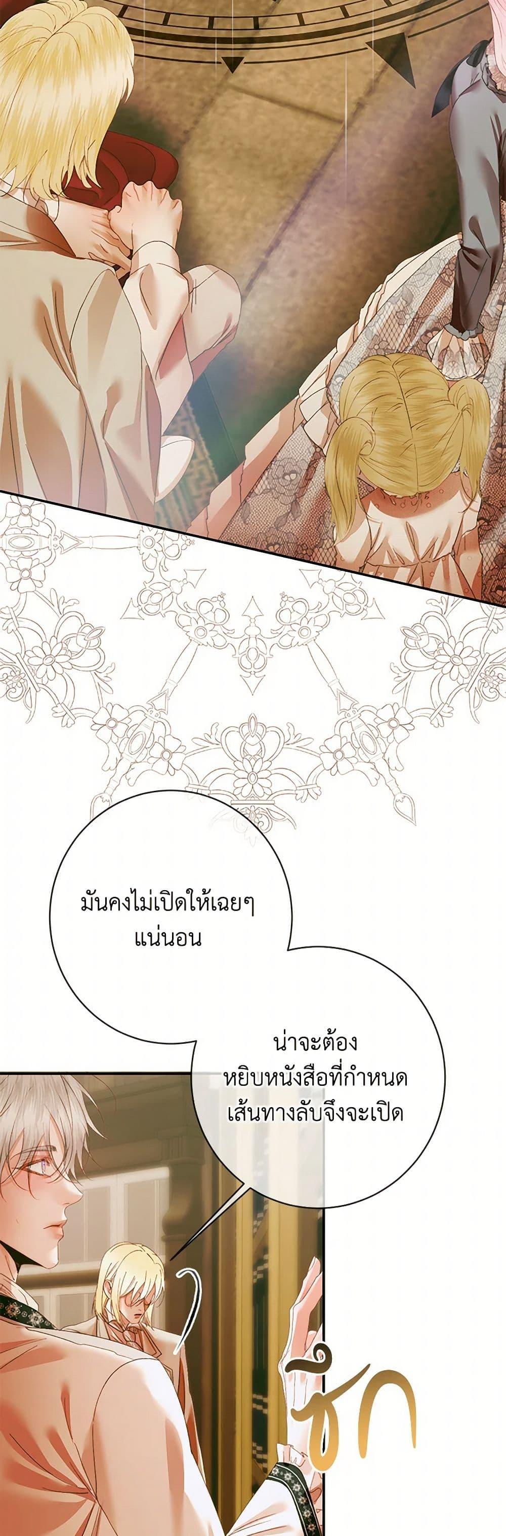 หน้า 42