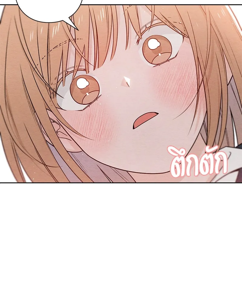 หน้า 86