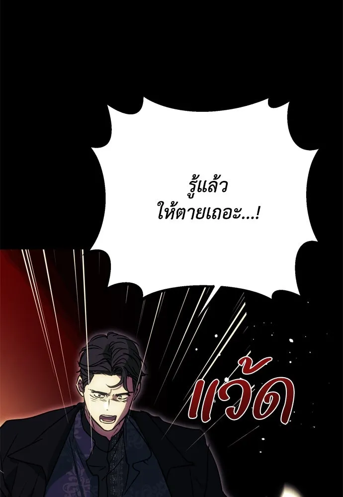 หน้า 158