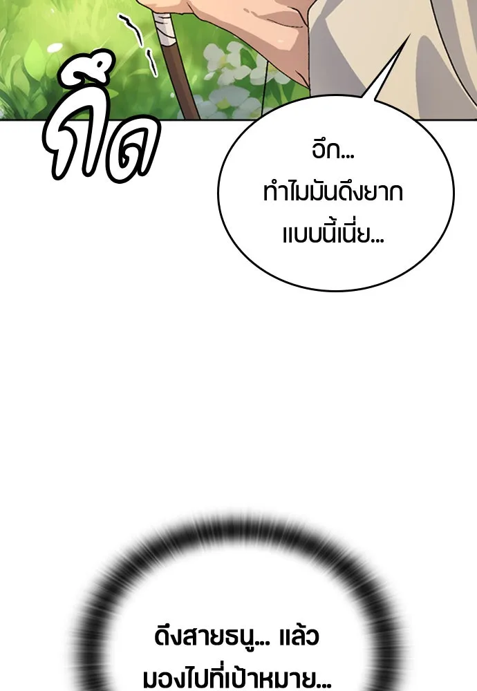 หน้า 134