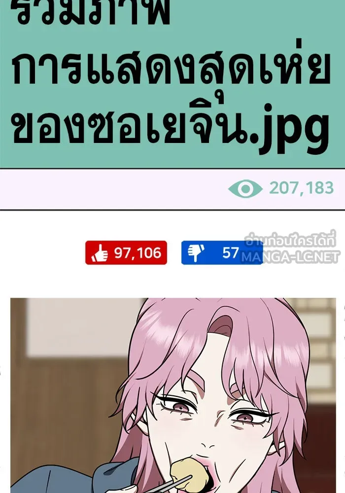 หน้า 108