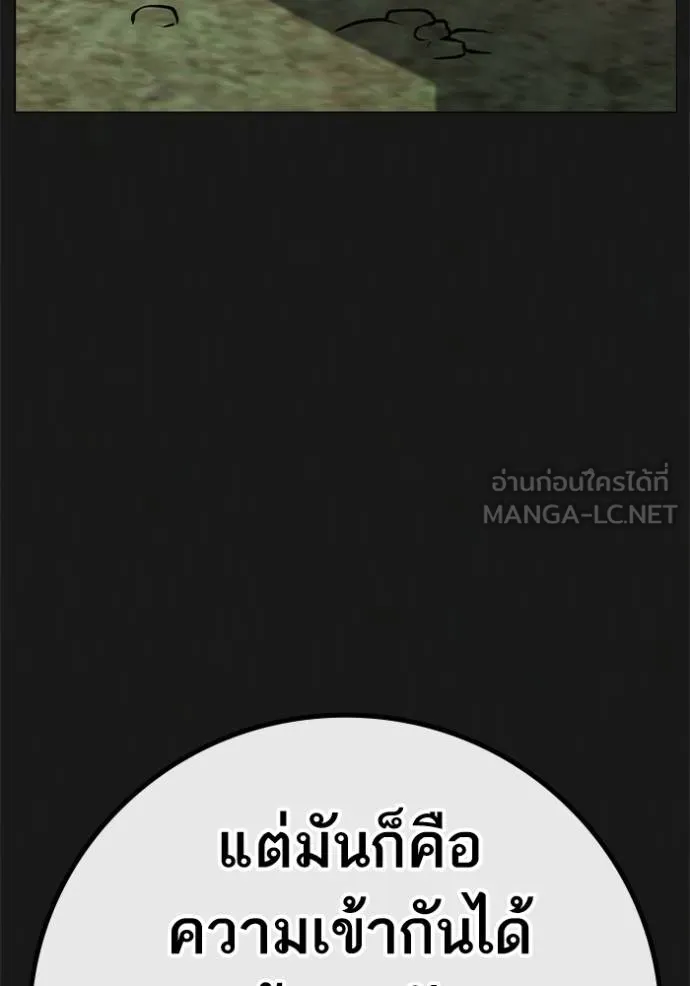 หน้า 117