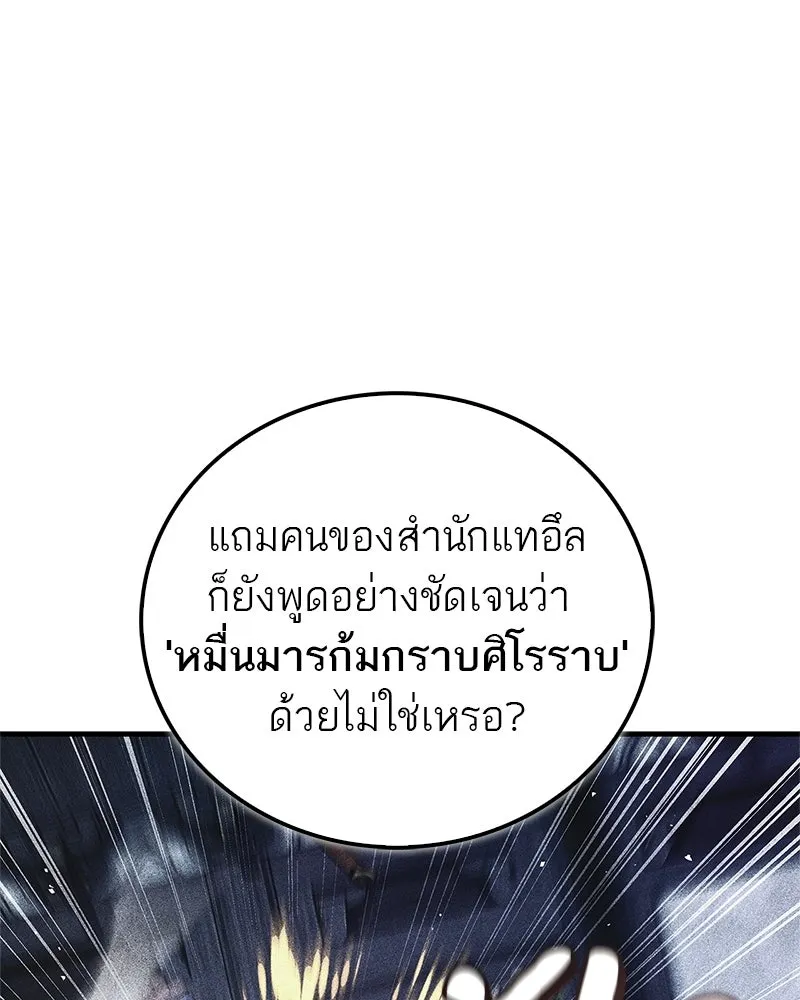 หน้า 107