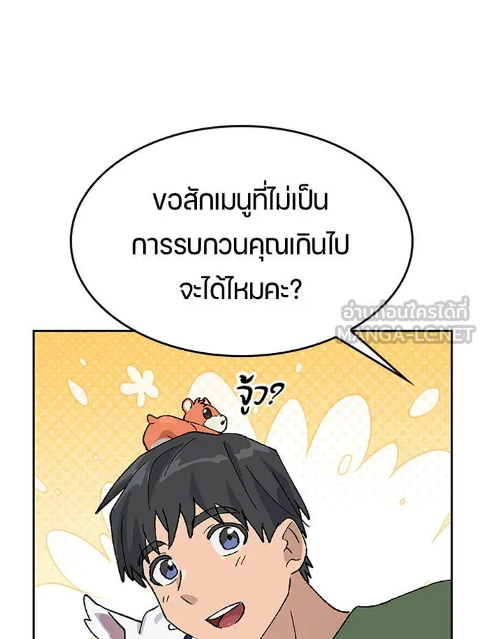 หน้า 99