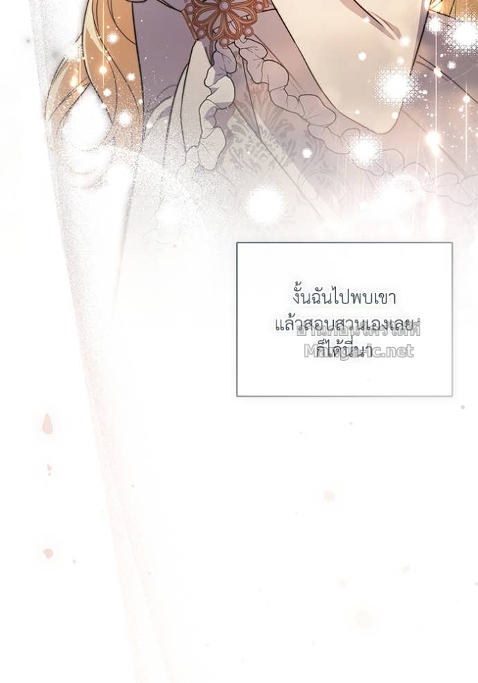หน้า 113
