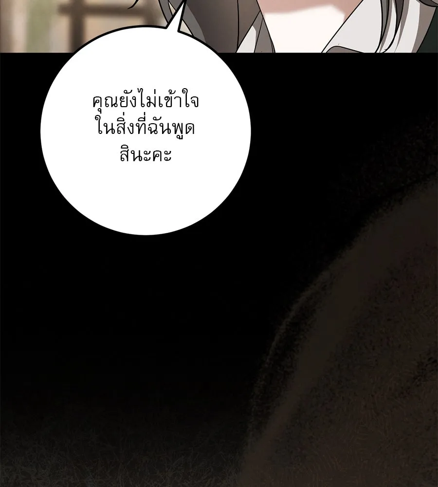 หน้า 116