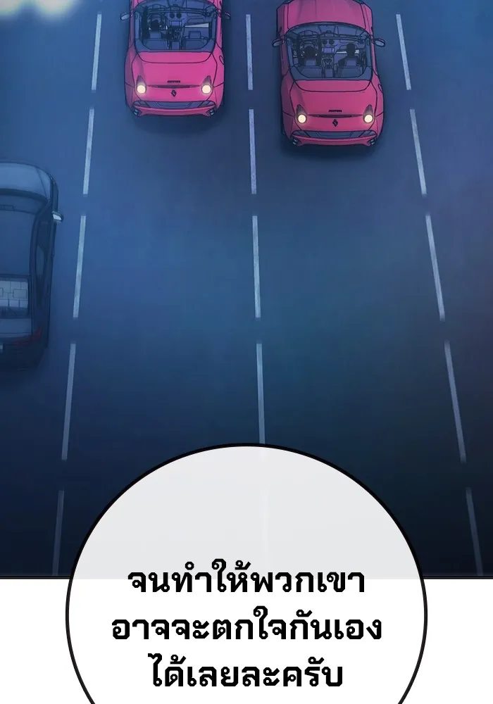 หน้า 92