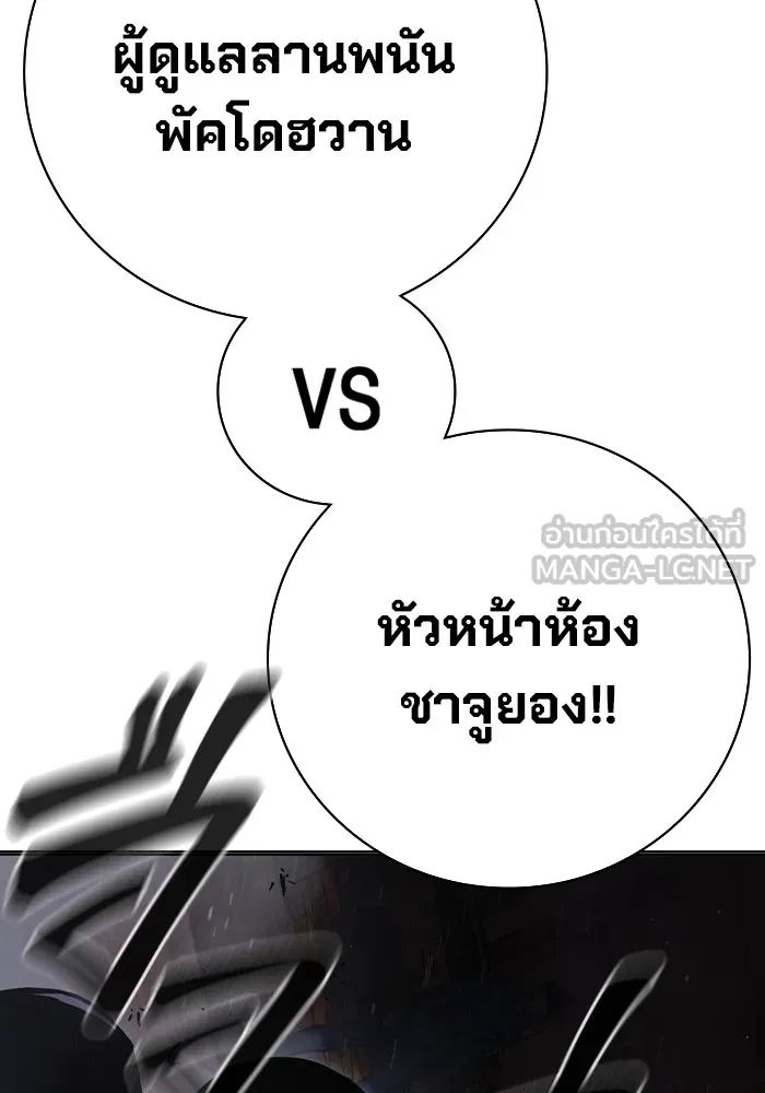 หน้า 117