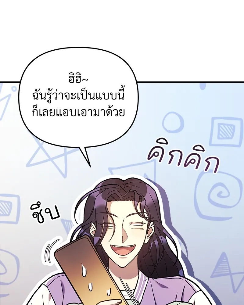หน้า 71