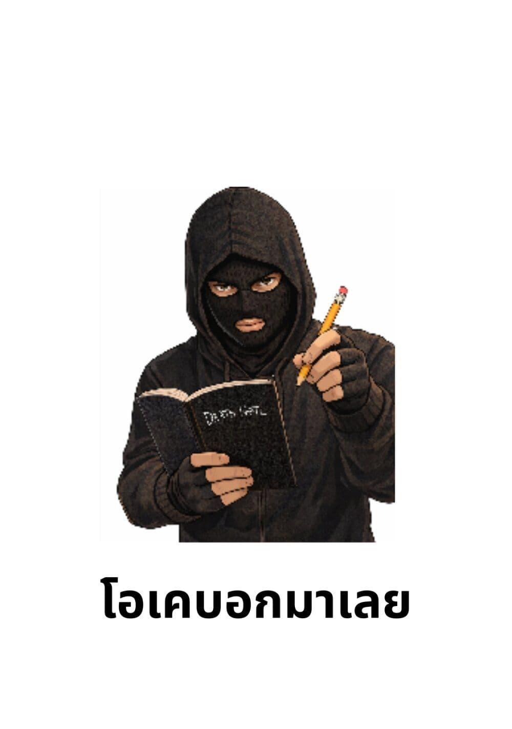 หน้า 27