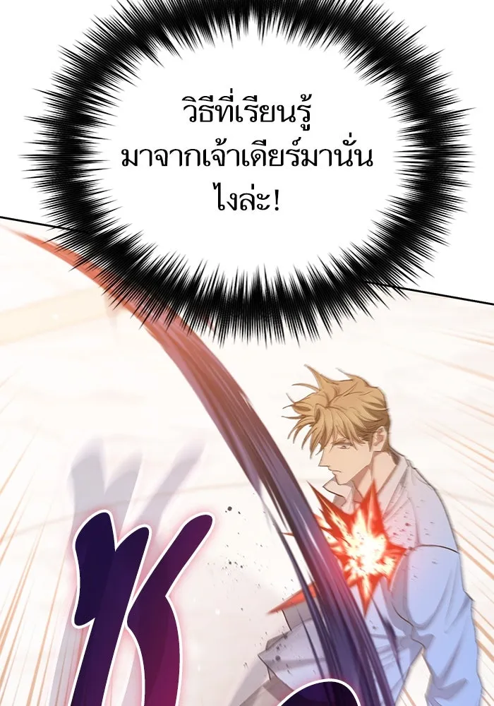 หน้า 101