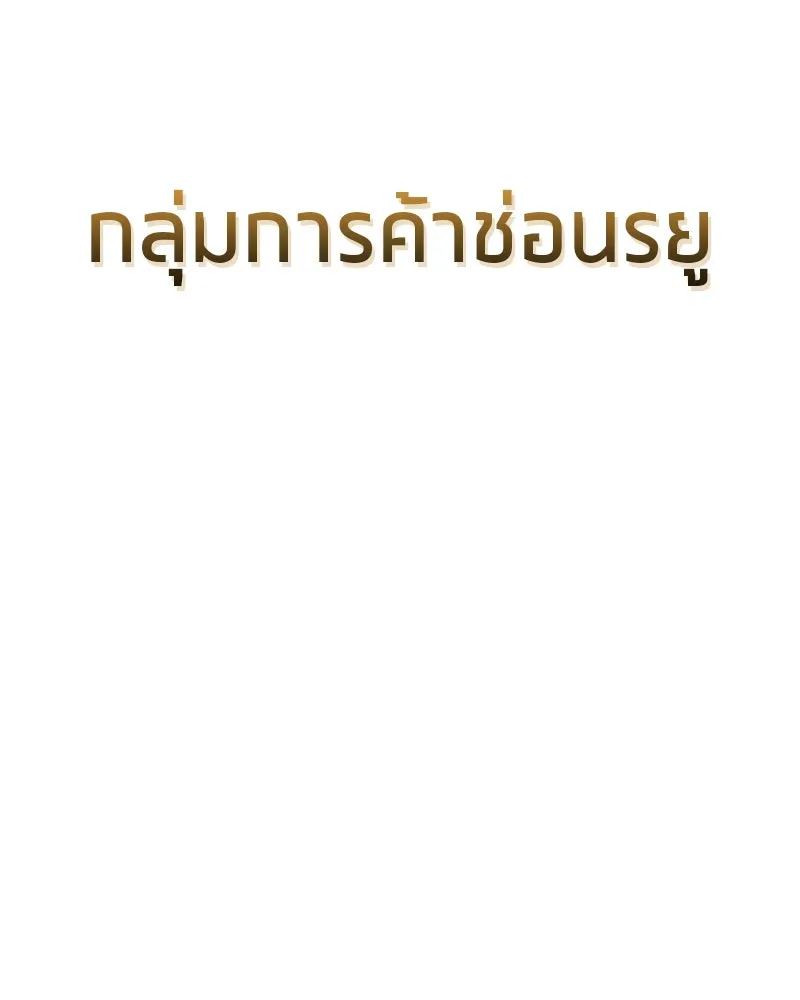 หน้า 122