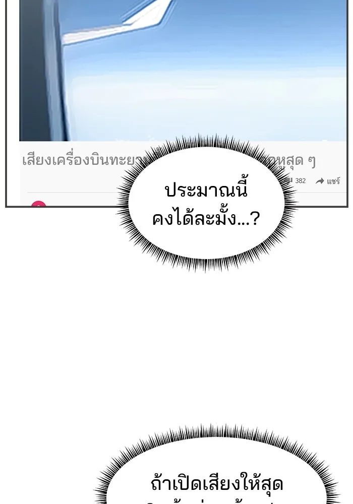 หน้า 88