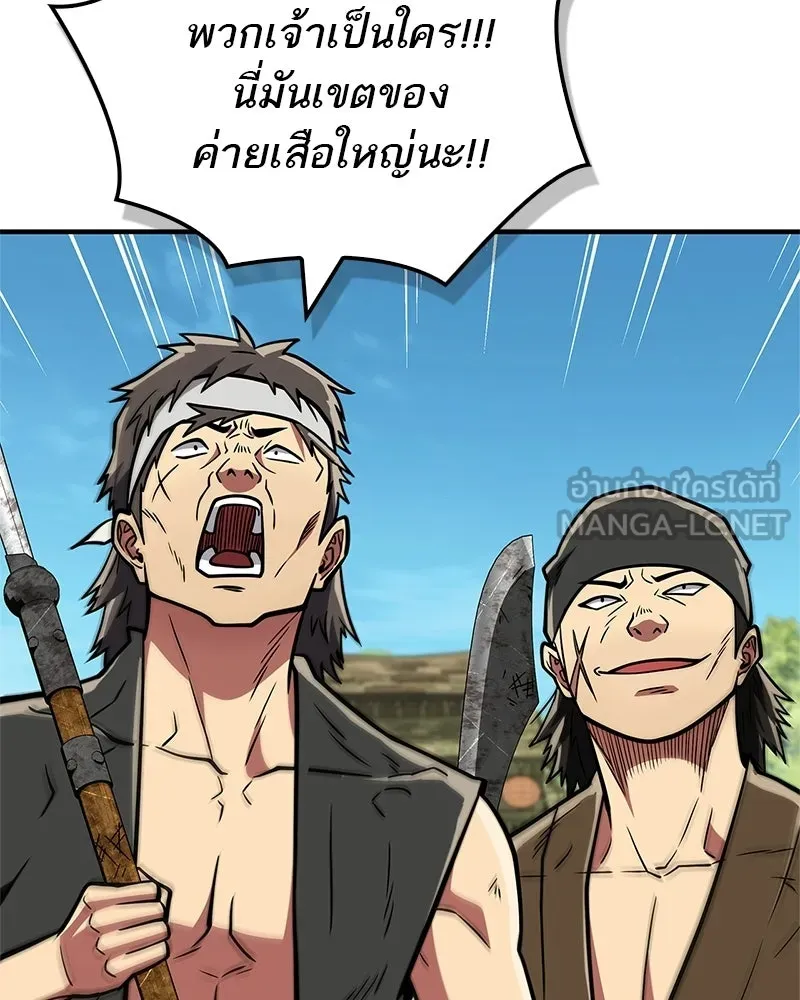 หน้า 120