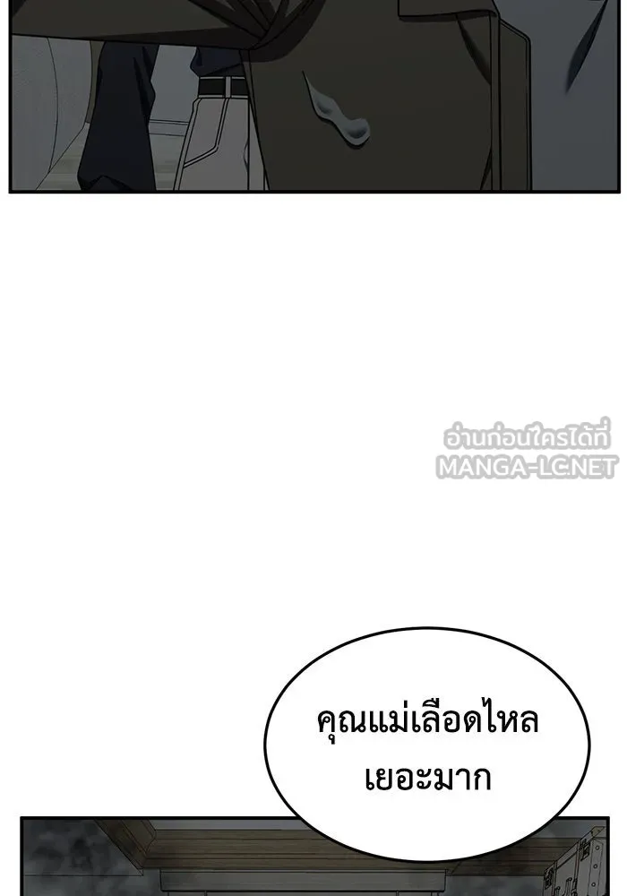 หน้า 87