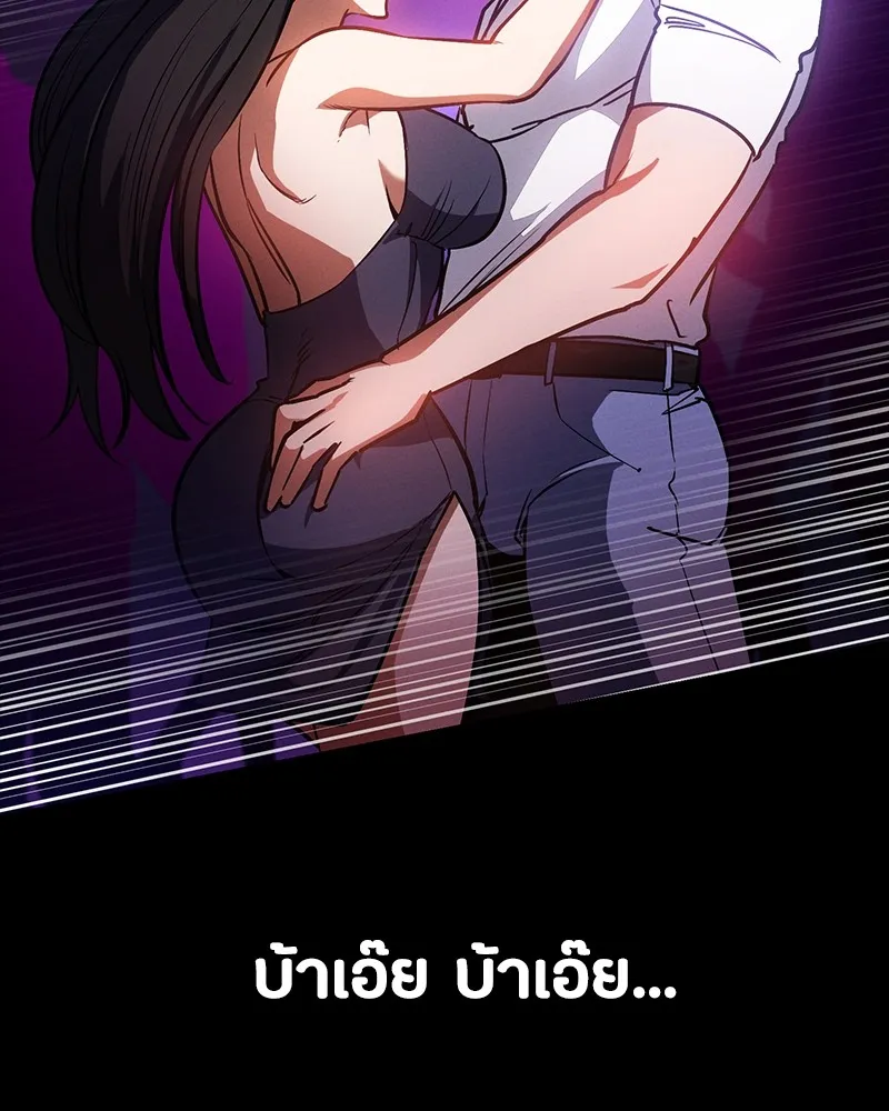 หน้า 119