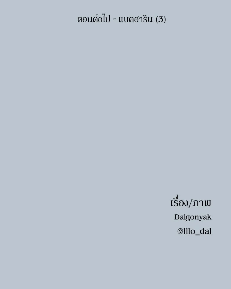 หน้า 134