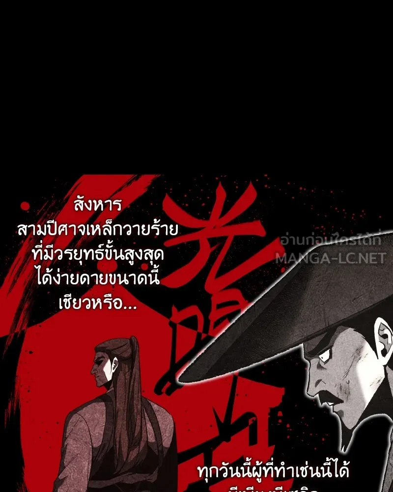 หน้า 147