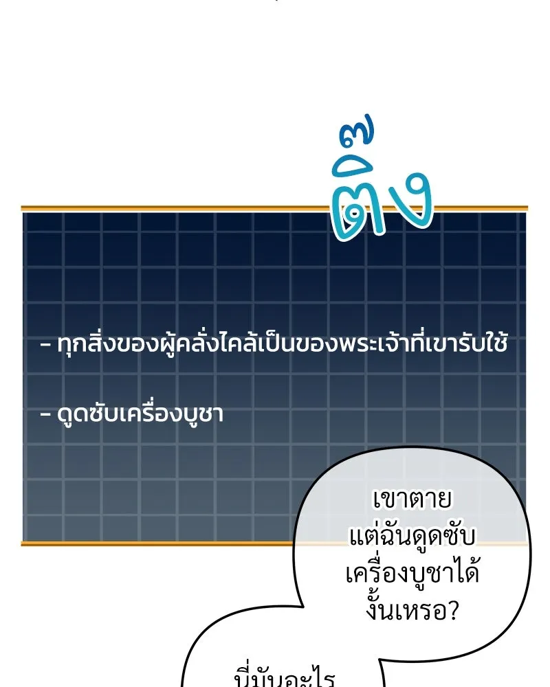 หน้า 79