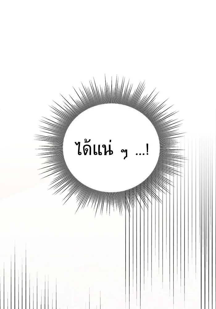 หน้า 154