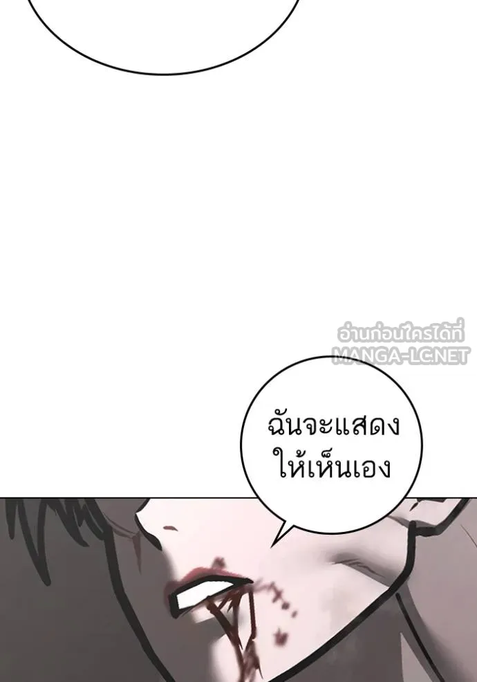 หน้า 174