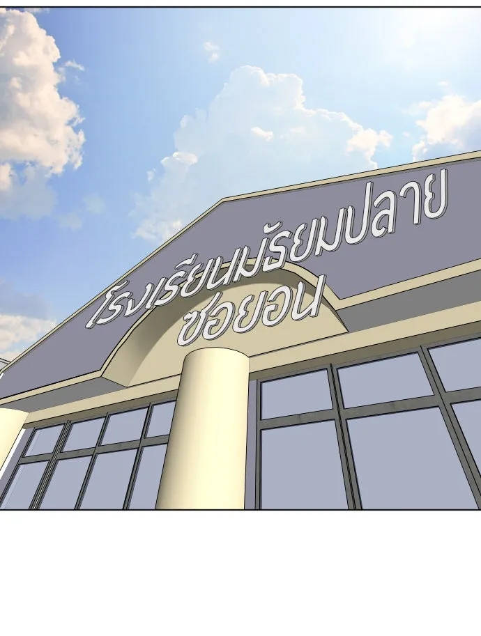 หน้า 74