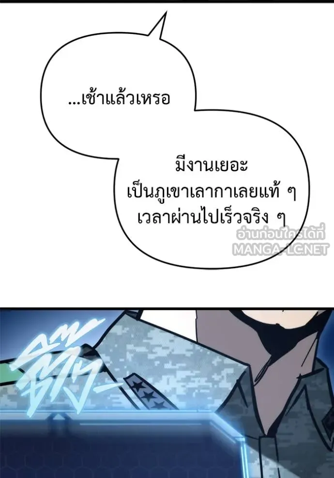 หน้า 114