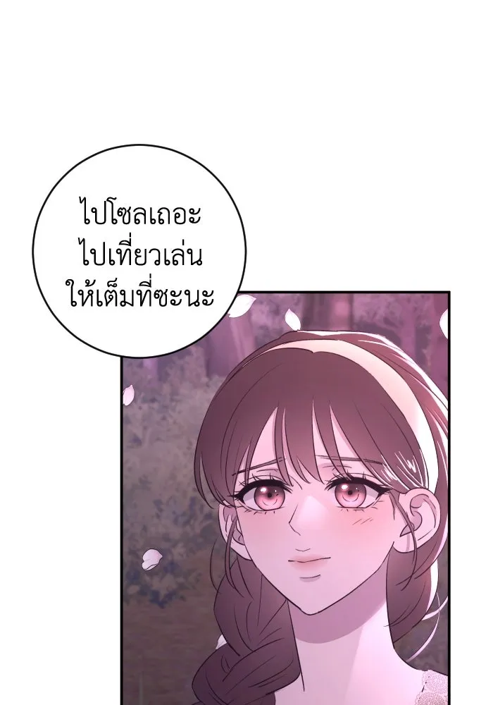 หน้า 106