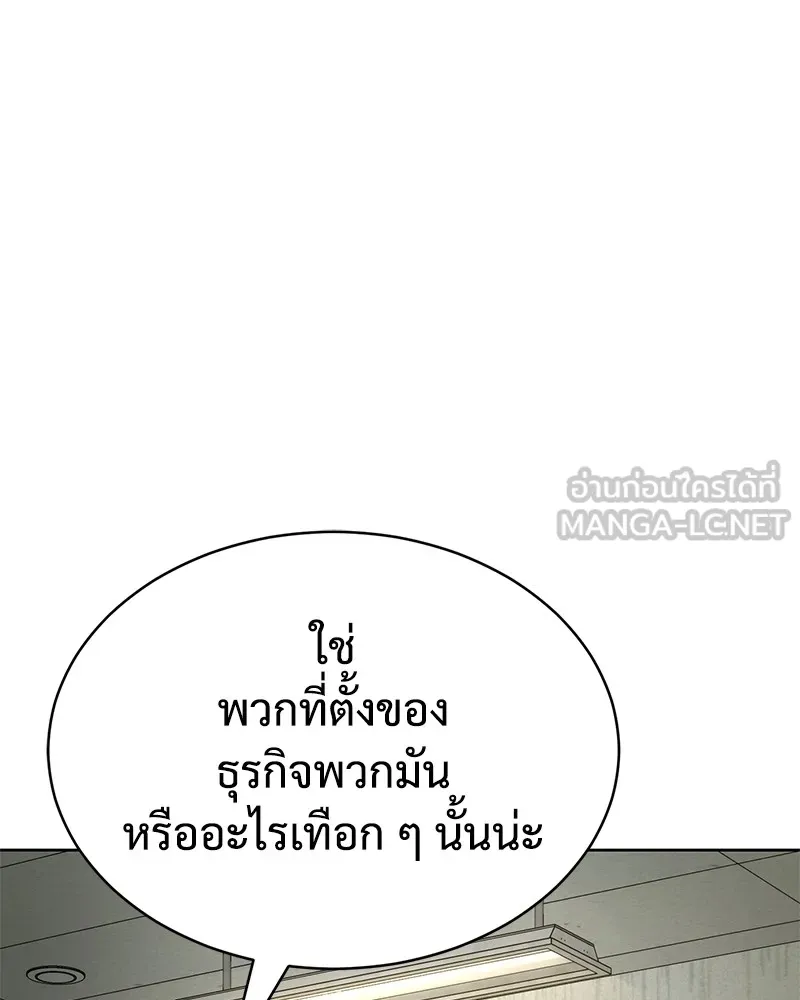 หน้า 141