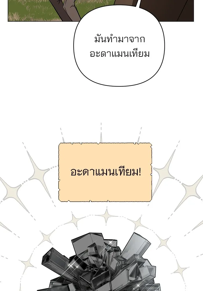 หน้า 101