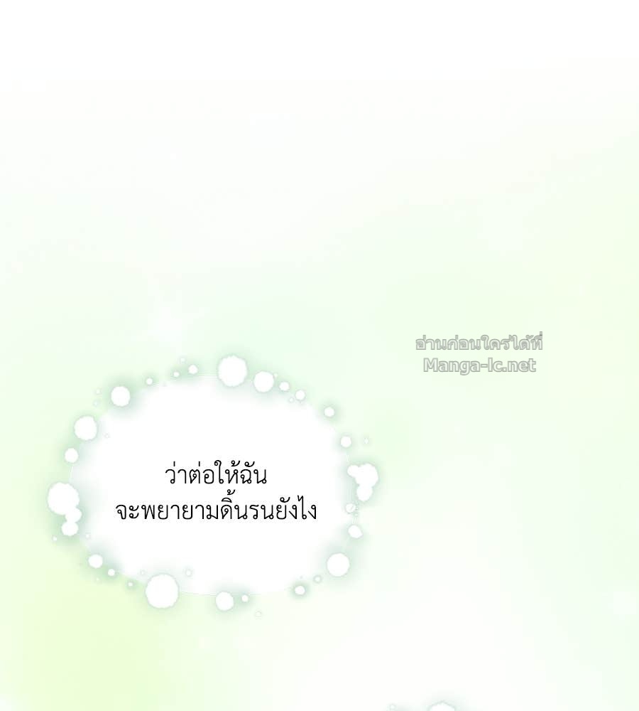 หน้า 143