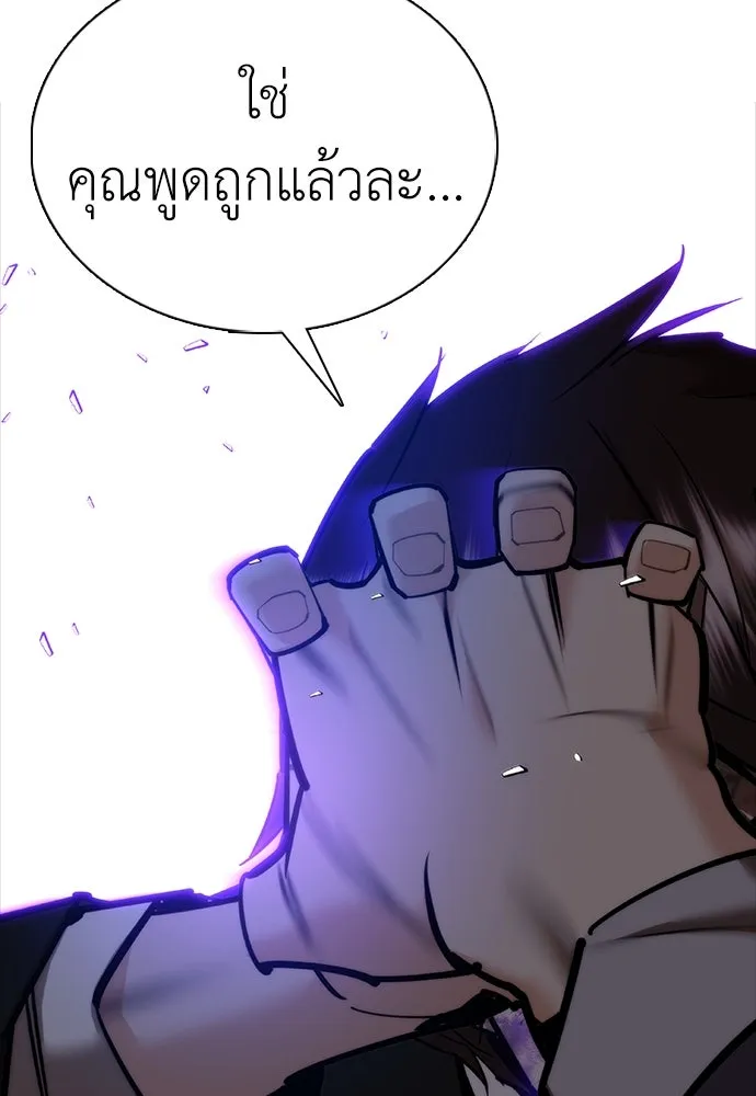 หน้า 167