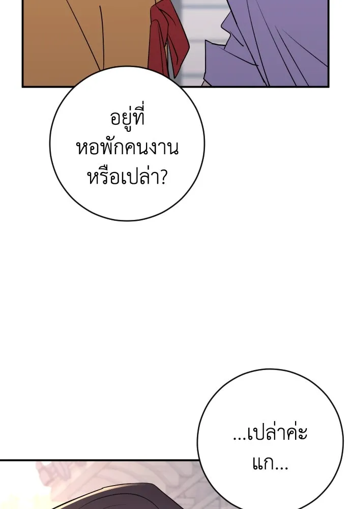 หน้า 106