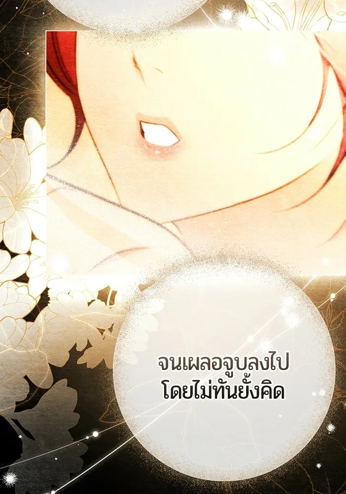 หน้า 82