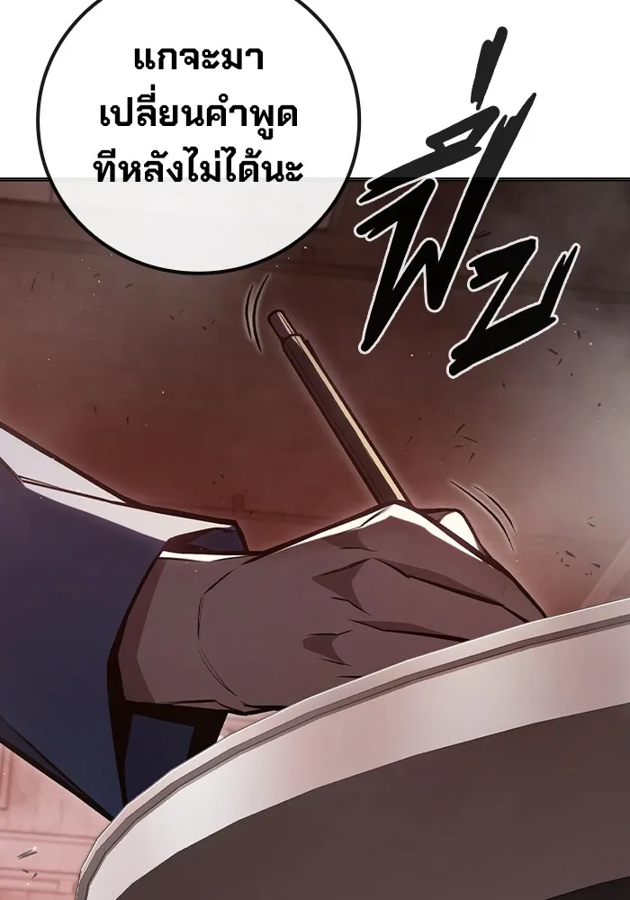 หน้า 182