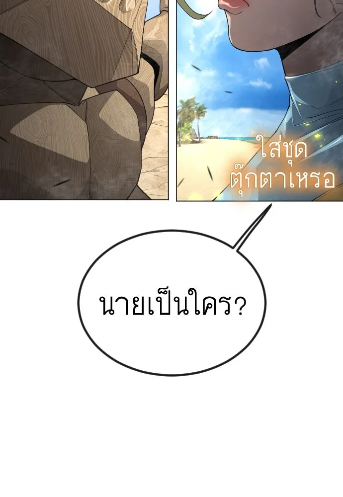 หน้า 208