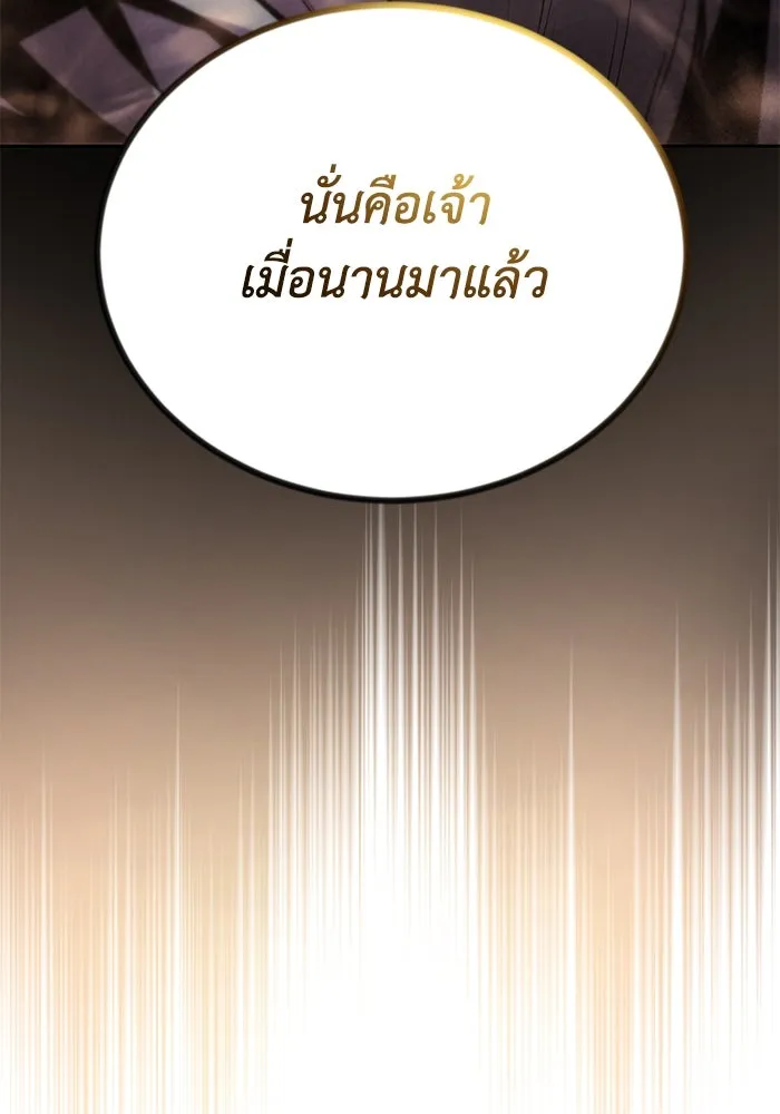 หน้า 134