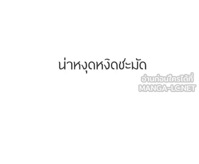 หน้า 111