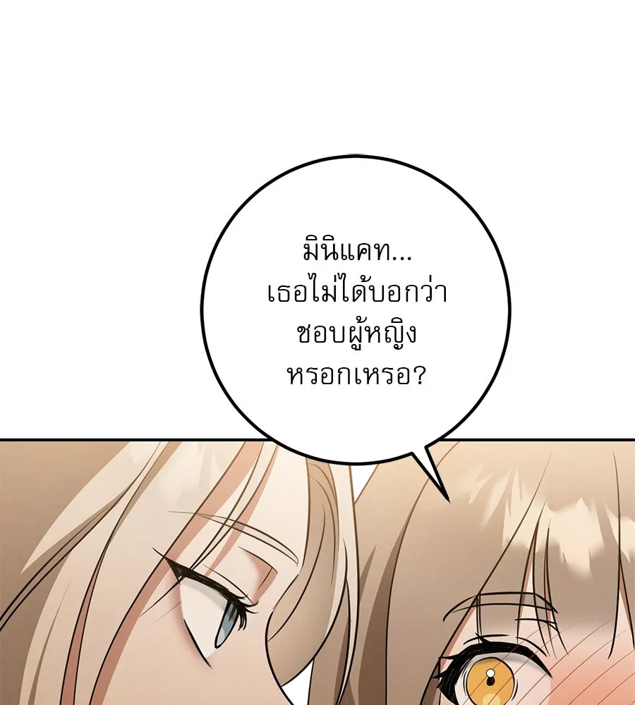 หน้า 155